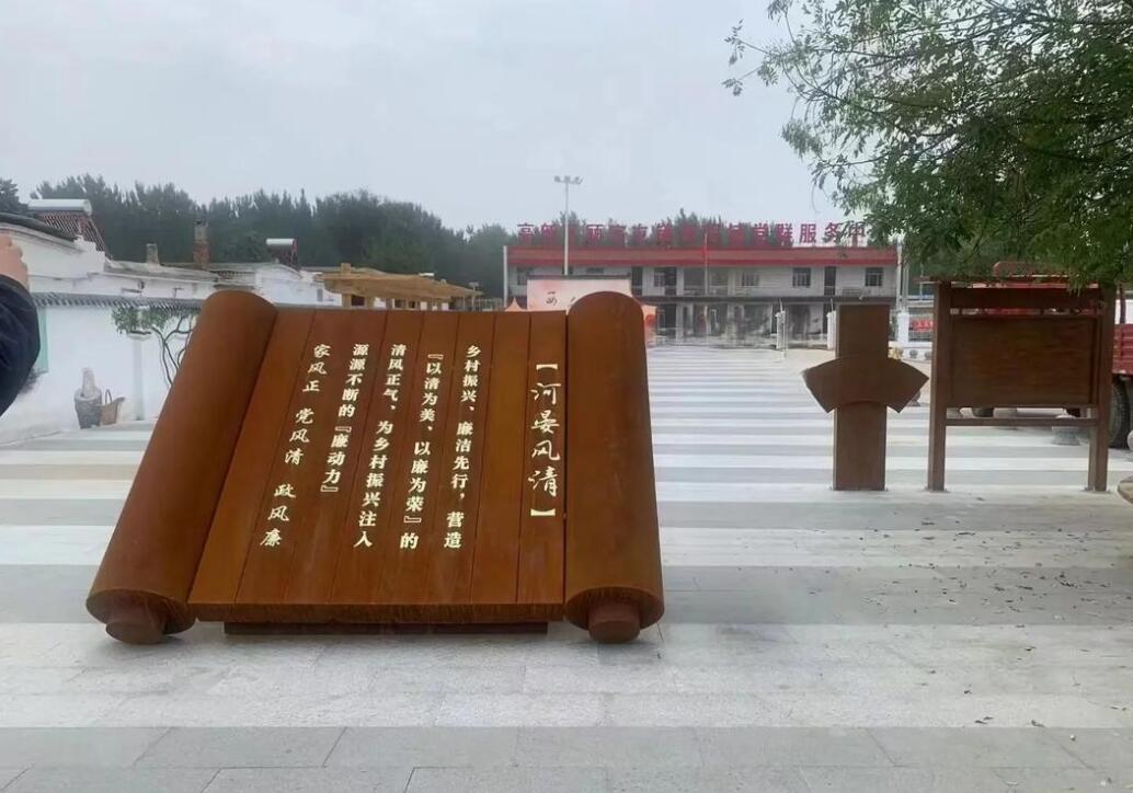 寿宁耐候钢板标识牌