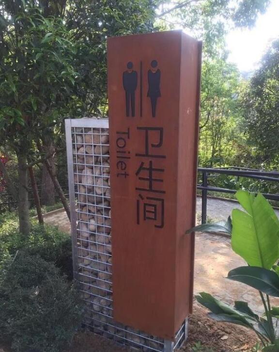寿宁锈钢板标识牌
